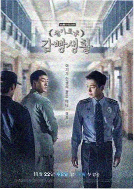 蛟龙行动在线观看-夜间突袭
